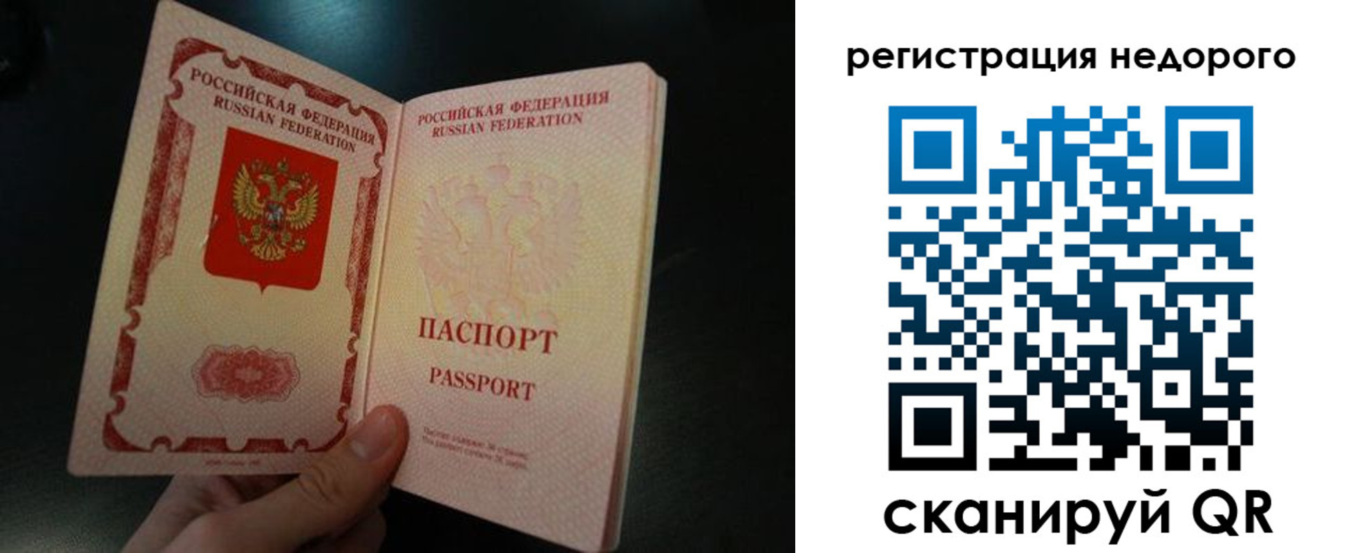регистрация для дет. сада в Мирном